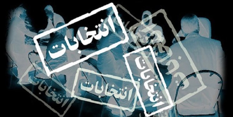 تایید صلاحیت ۷ داوطلب دیگر نمایندگی مجلس در کرمان 