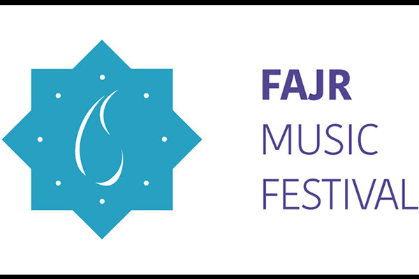 جشنواره موسیقی فجر در جنوب کرمان برگزار می‌شود