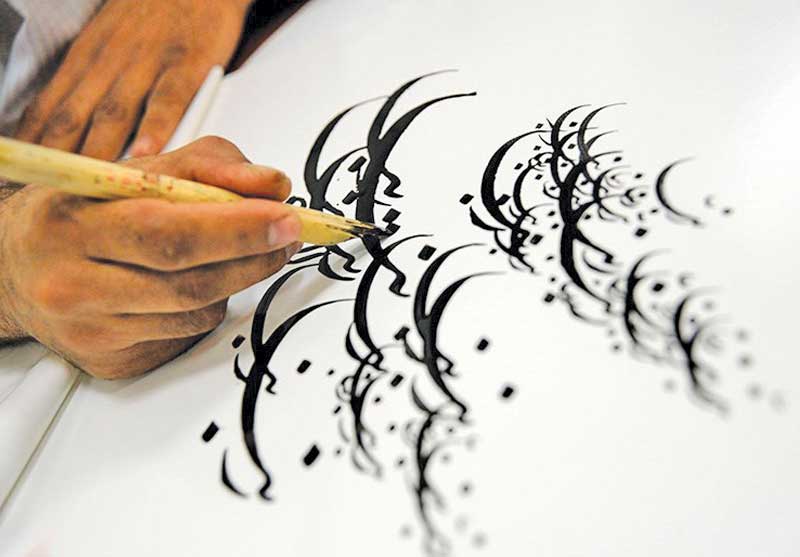 هنر خوشنویسی به‌ نام ترکیه ثبت جهانی می‌شود؟