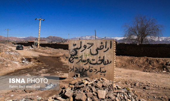 کشف زمین‌خواری 18 میلیاردی در کرمان