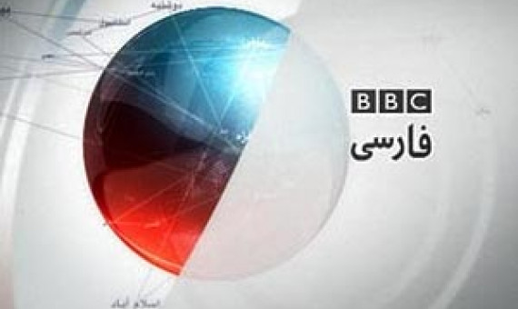 عامل ارسال خبر نادرست به شبکۀ  BBC دستگیر شد