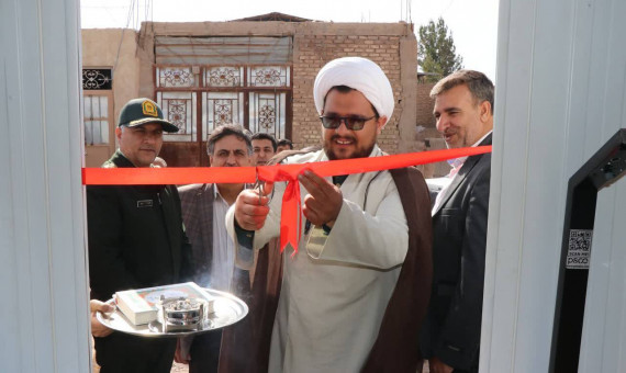 ایستگاه کاهش آسیب الله‌آباد افتتاح شد