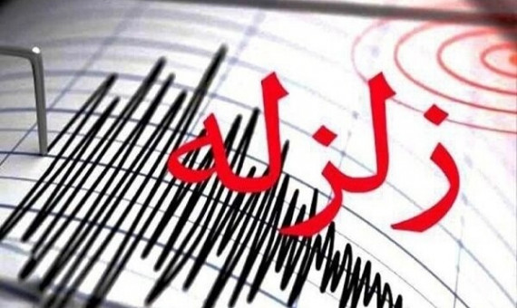 زلزله‌های دیروز و امروز استان خسارتی در پی نداشت
