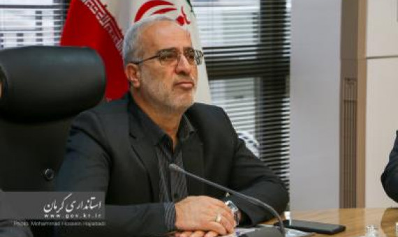 زمین‌های بلاتکلیف سرمایه‌گذاری در کرمان لغو مجوز می‌شوند