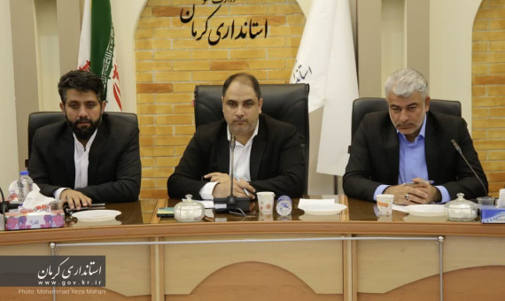 ادارات و صنایع کرمان موظف به استفاده از تولیدات استان هستند