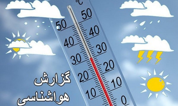 اختلاف دمای سردترین و گرم‌ترین مناطق کرمان به ۳۶ درجه رسید