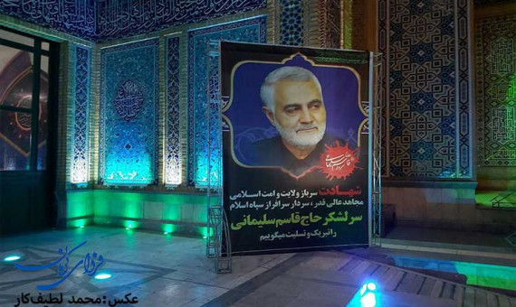 سازندگان «سلمان‌فارسی» پیکر سردار شهیدسلیمانی را بدرقه می‌کنند