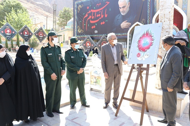 جشنواره ملی «علمدار» از جوار مزار شهید سلیمانی آغاز  شد