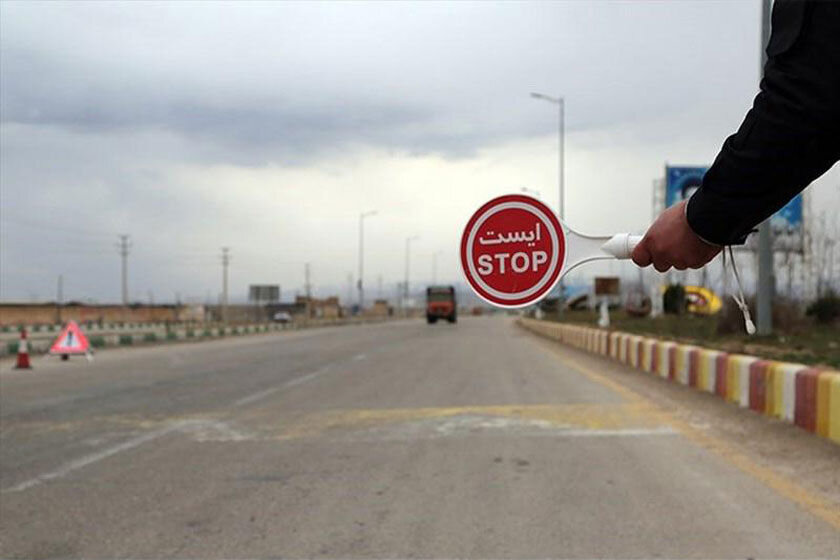  تردد بین جاده‌ای در مراکز استان‌ها از صبح چهارشنبه ممنوع است