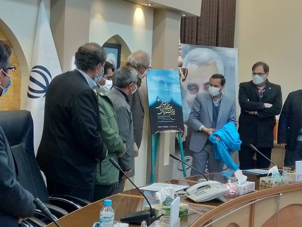 پوستر رویداد ملی تئاتر سردار آسمانی رونمایی شد