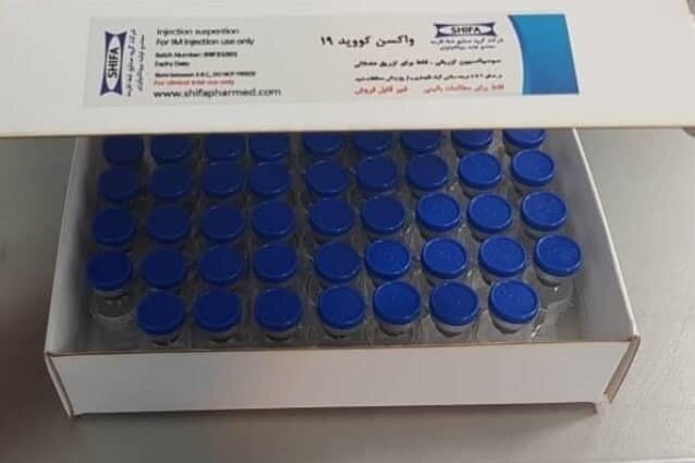 تزریق اولین واکسن کرونای ایرانی امروز انجام می‌شود