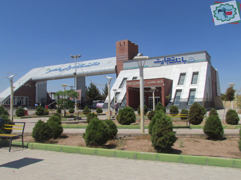 دانشگاه رفسنجان در رشتۀ گردشگری دانشجو می‌پذیرد