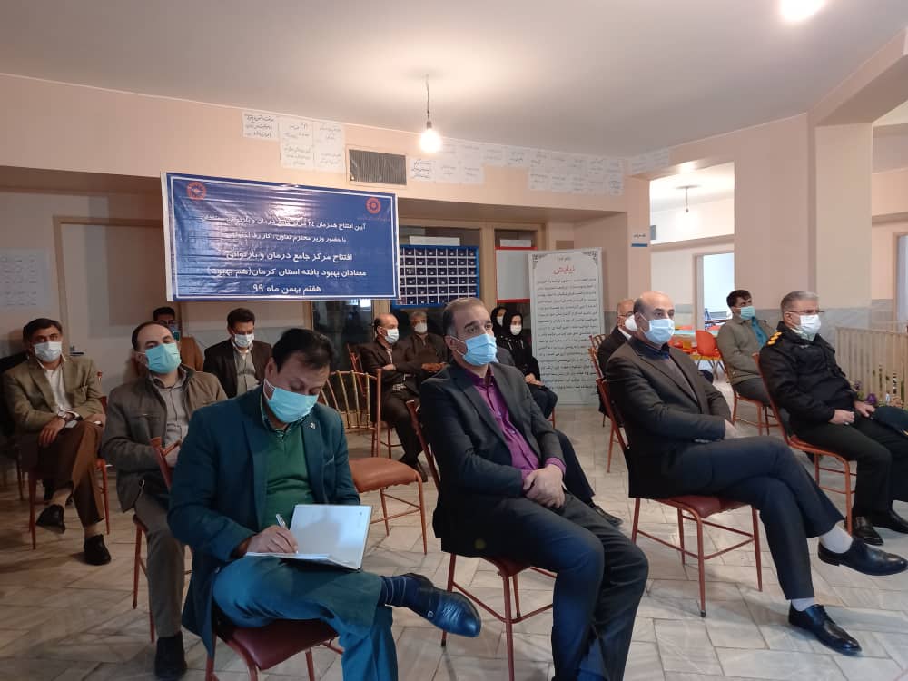 نخستین مرکز جامع درمان معتادان بهبودیافته در کرمان افتتاح شد