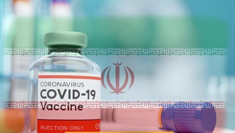 تولید ماهانۀ واکسن‌های ایرانی کرونا به ۱۰ میلیون دُز رسید