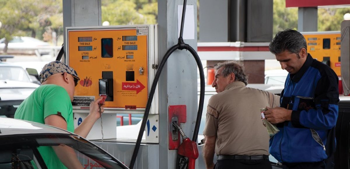 پمپ بنزین‌های سراسر کشور فعال شدند