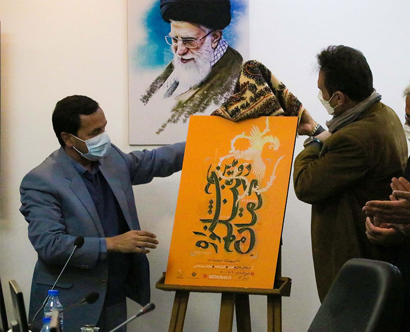 از پوستر و فراخوان دومین جشنواره فیلم کرمان رونمایی شد