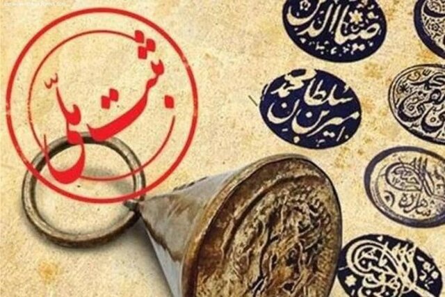 ثبت ۵ بنای تاریخی کرمان در فهرست آثار ملی
