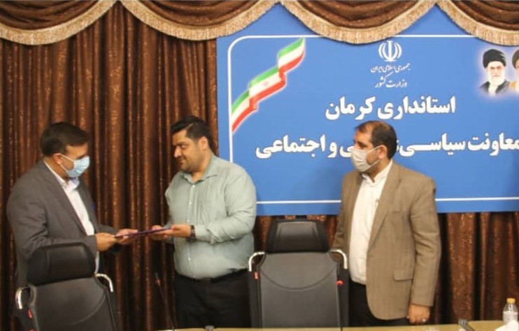 سرپرست دفتر اجتماعی و فرهنگی استانداری کرمان منصوب شد