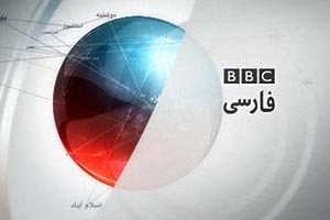 عامل ارسال خبر نادرست به شبکۀ  BBC دستگیر شد