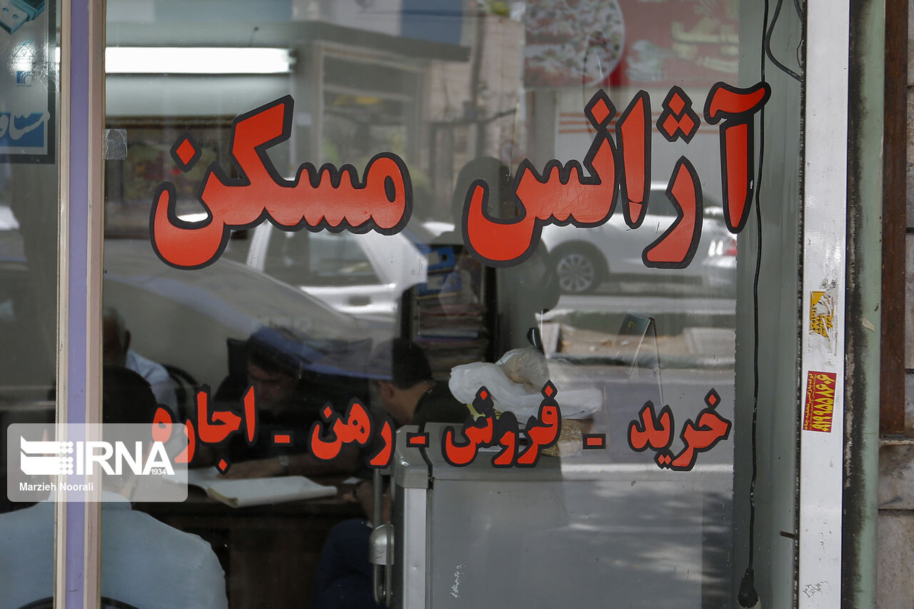  پیش‌بینی کاهش چشمگیر نرخ کمیسیون مشاوران املاک در کرمان 