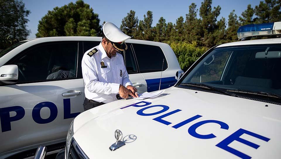 تسهیلات و شرایط ویژۀ پلیس برای ترخیص خودروها از پارکینگ