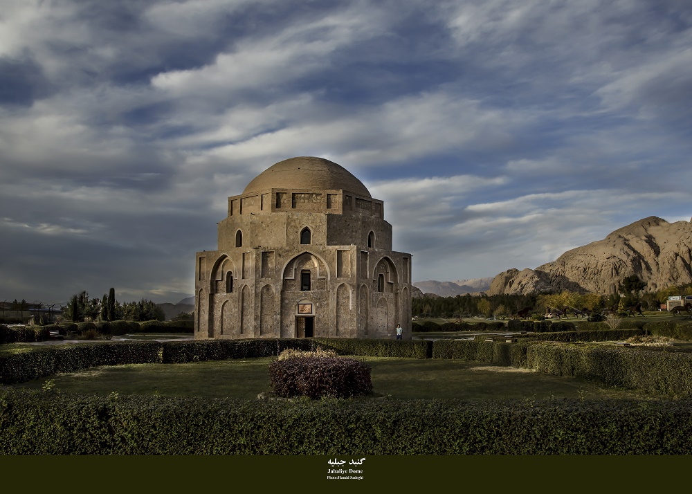 افزایش ساعت کار موزه‌های استان در نوروز و ماه رمضان