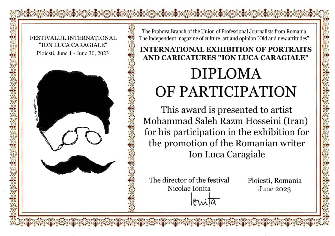اثر «محمدصالح رزم‌حسینی» به نمایشگاه بین‌المللی کشور رومانی راه یافت