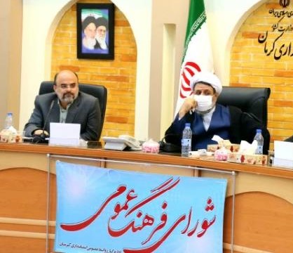 «پایتخت مقاومت جهان اسلام» شعار روز کرمان انتخاب شد