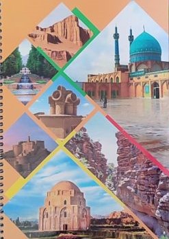 طرح نمادهای بومی کرمان بر روی دفترچه‌های مشق 