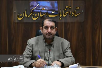 ۶۰ درصد کاندیداهای مجلس در کرمان تایید صلاحیت شدند