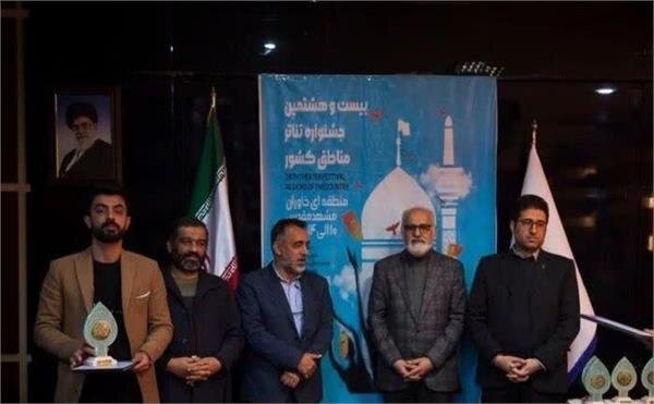 راهیابی نمایش خانه‌های اجاره‌ای کرمان به جشنواره تئاتر فجر