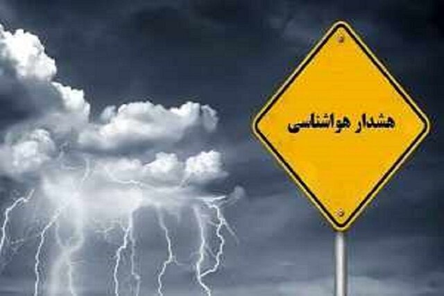 پیش‌بینی باران و جاری‌شدن سیلاب در برخی مناطق کرمان