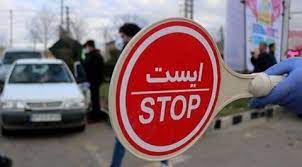  محدودیت‌های ترافیکی شب‌های قدر در شهر کرمان