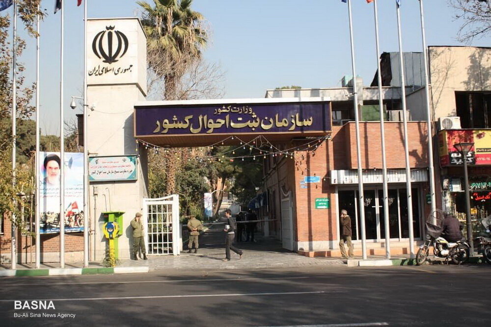 سامانۀ «هُدا» جایگزین ارائۀ کپی شناسنامه و کارت ملی شد