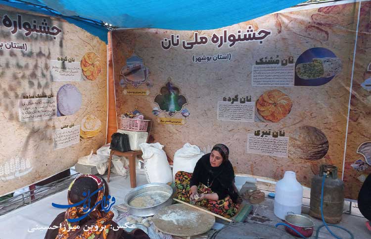 دومین جشنواره ملی نان در کرمان برگزار می‌شود