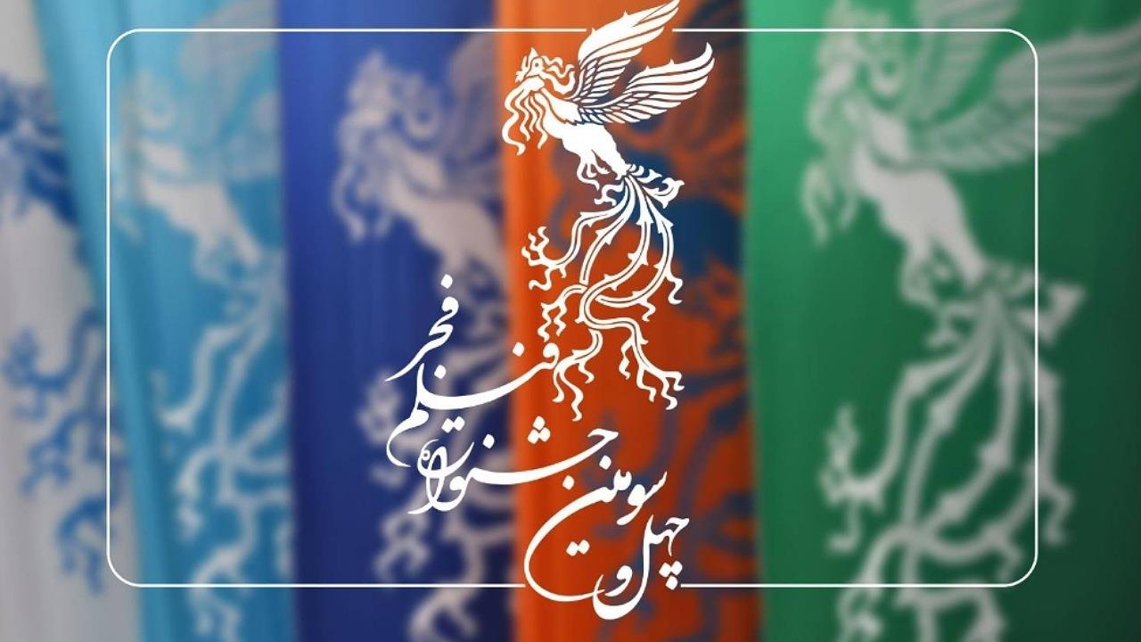 اکران ۳۳ فیلم جشنواره در سینما آسیا و شهر تماشای کرمان