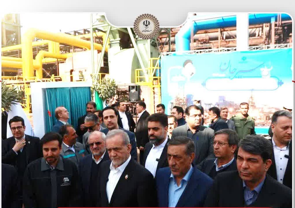 دکتر پزشکیان کارخانه احیا مستقیم مگامدول طوبی را افتتاح کرد