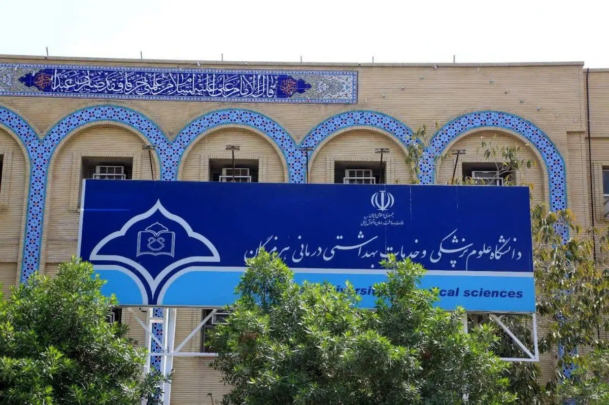 فراخوان‌ جمع‌آوری کمک‌های مردمی با نام دانشگاه فاقد اعتبار است