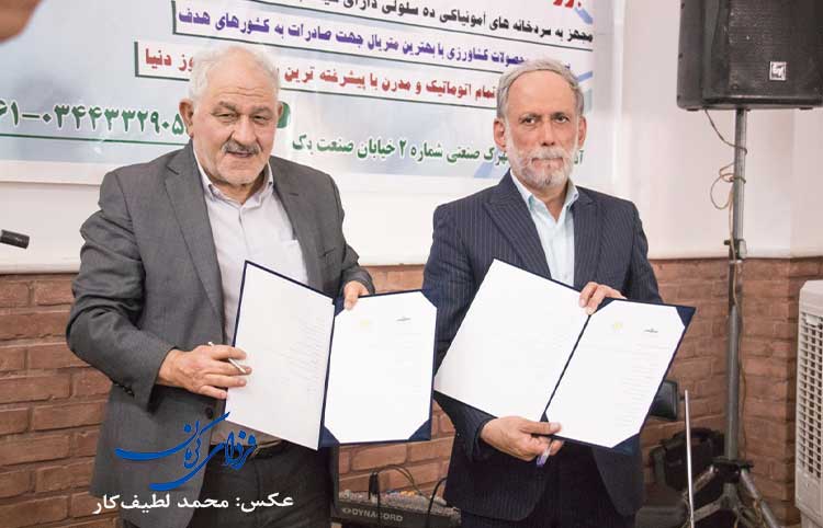 فعالان اقتصادی و نیکوکاری ابرار به جیرفت سفر کردند