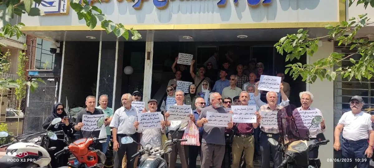 بازنشستگان فولاد خواستار اصلاح همسان‌سازی حقوق شدند