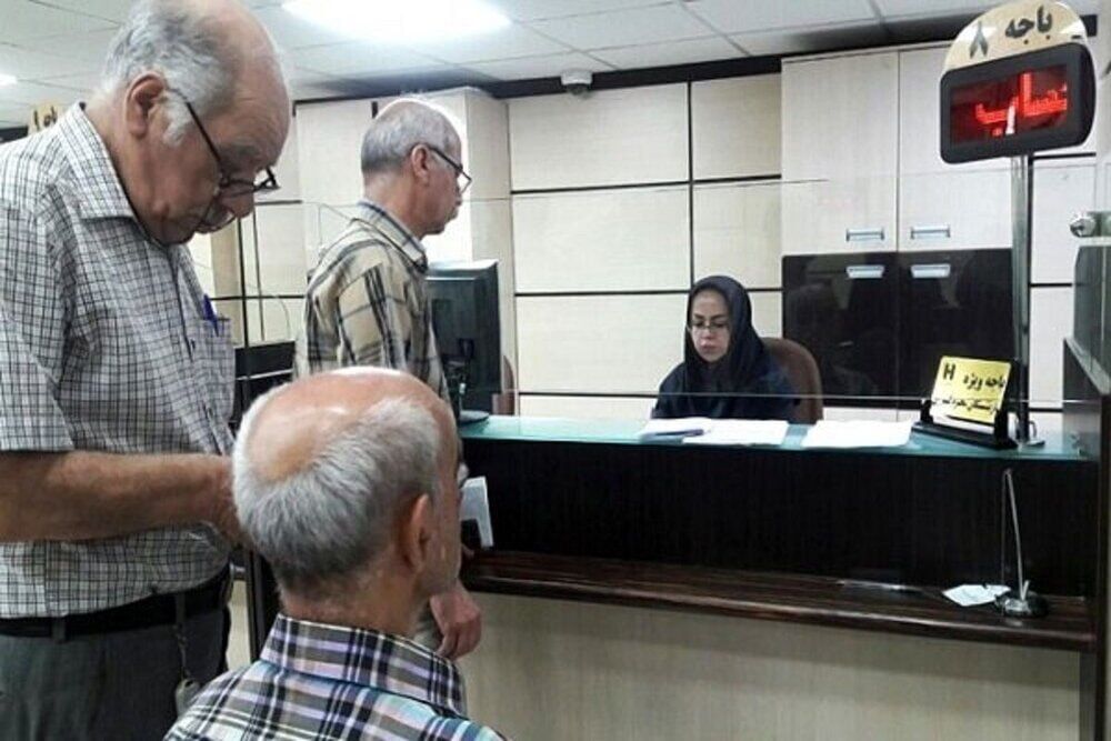 صندوق بازنشستگی: مراحل بعدی پرداخت تسهیلات در ماه‌های آینده اجرا می‌شود