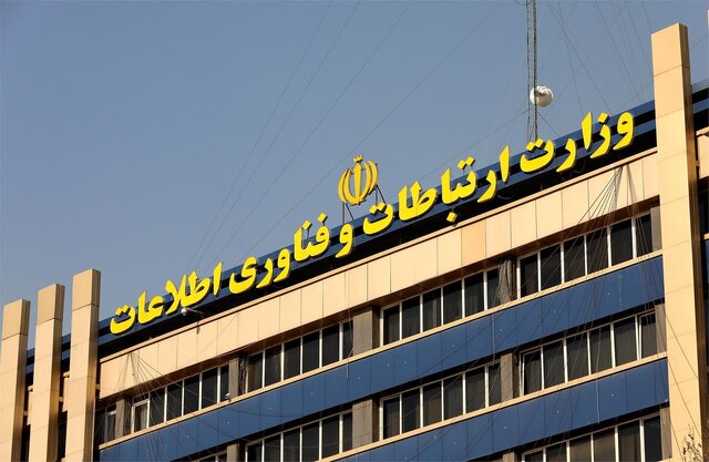 احتمال دسترسی به داده‌های کاربران توسط مالکان نرم‌افزارها منتفی نیست