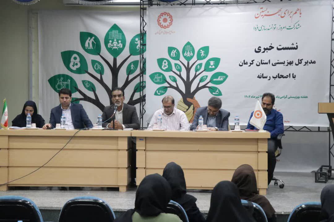ناهنجاری‌های اجتماعی در استان فراتر از ظرفیت بهزیستی است