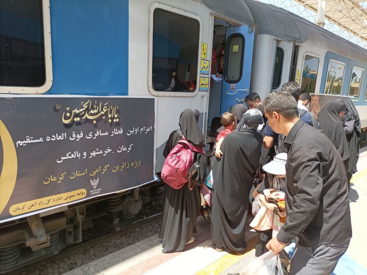 جزئیاتی از تردد قطار اربعین در مسیر کرمان خرمشهر