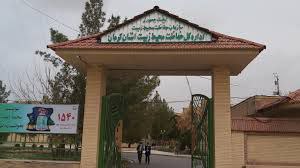  مدیرکل محیط زیست استان کرمان تغییر کرد