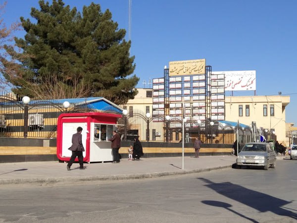 نوبت‌دهی کلینیک بعثت یک کرمان فقط از طریق اینترنت