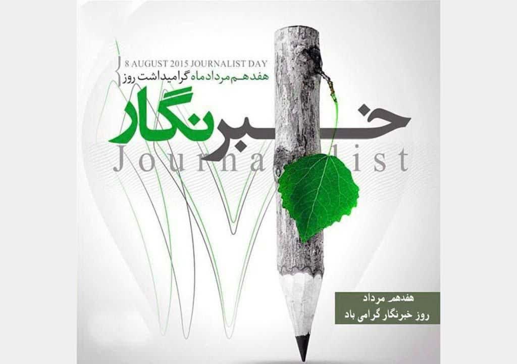  چشم‌های بیدار را خسته و نادیده نگیرید!