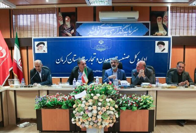 «مهدی قربانی» مدیرکل زمین‌شناسی کرمان شد