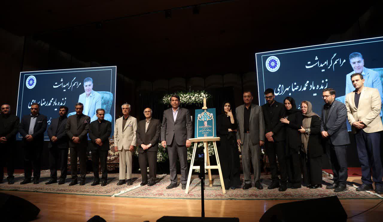روز یاس، جلوه‌گاه انسان‌های حق‌شناس