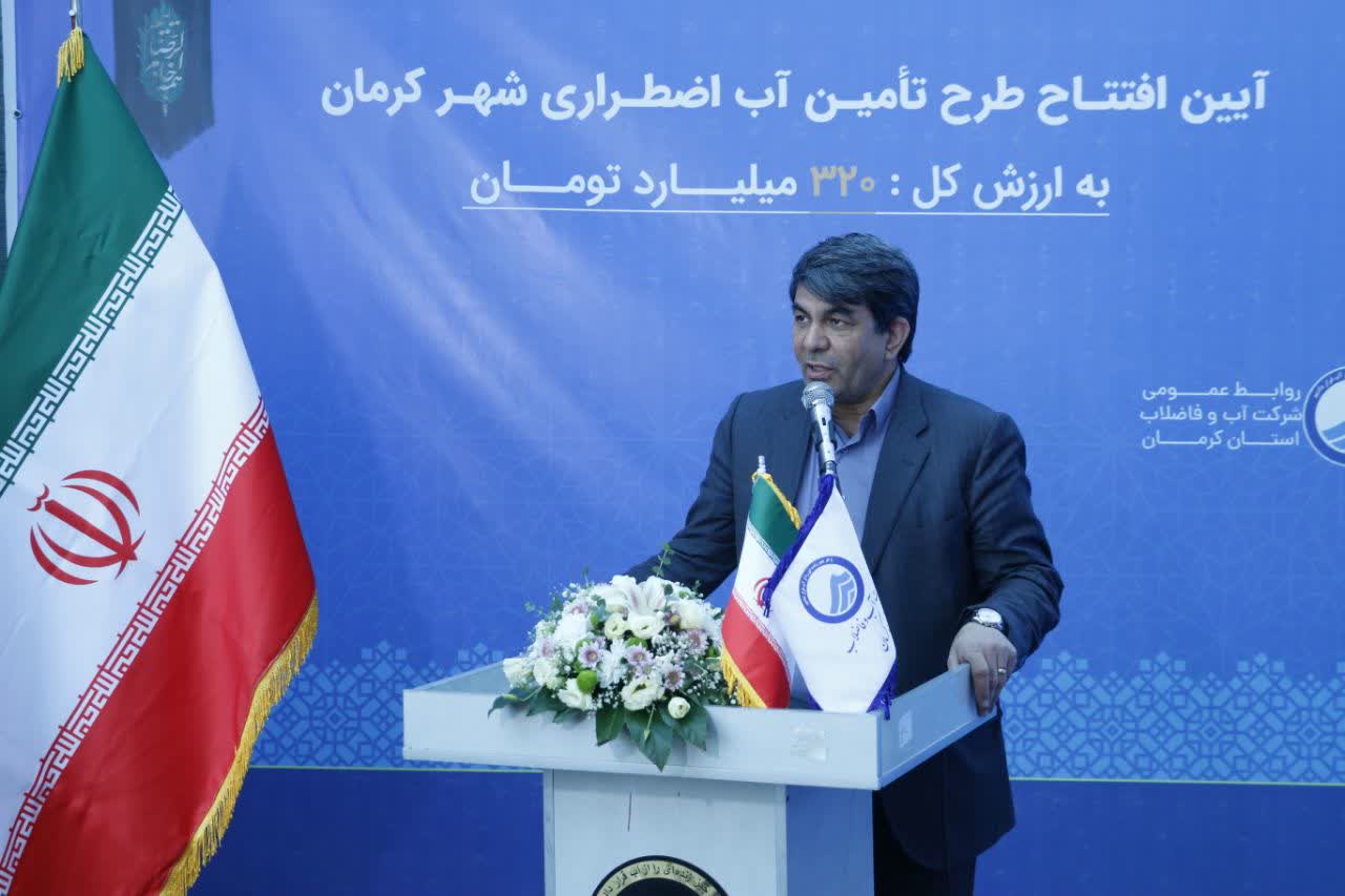 تنش‌ آبی در شهر کرمان و برخی شهرستان‌ها ادامه دارد